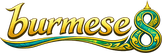 Burmese8